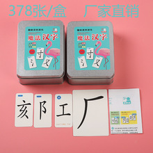 厂家直销 儿童创意礼品 文具五件套幼儿园奖品 淘宝赠品文具批发详情6