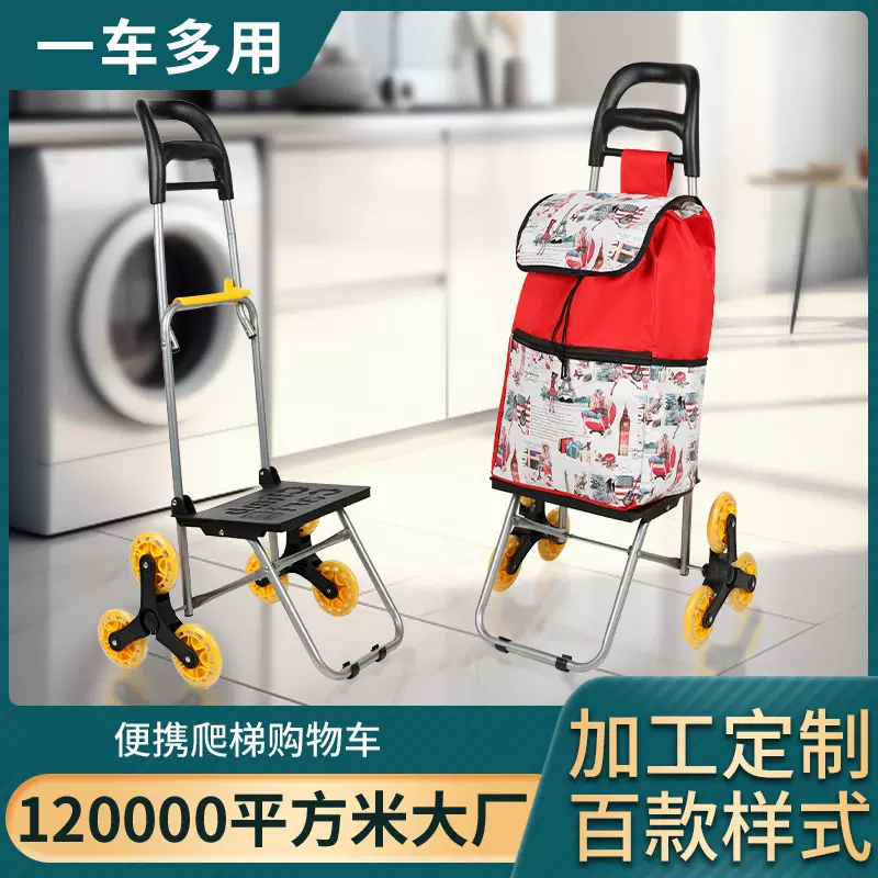 加工定制便携购物车折叠爬楼小拉车手推车家用拖车行李车拉买菜车