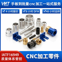 ����CNC�ӹ����Ʋ��P��X�Ͻ�Cе�㲿�����ǘ��㲿�����Ƽӹ�