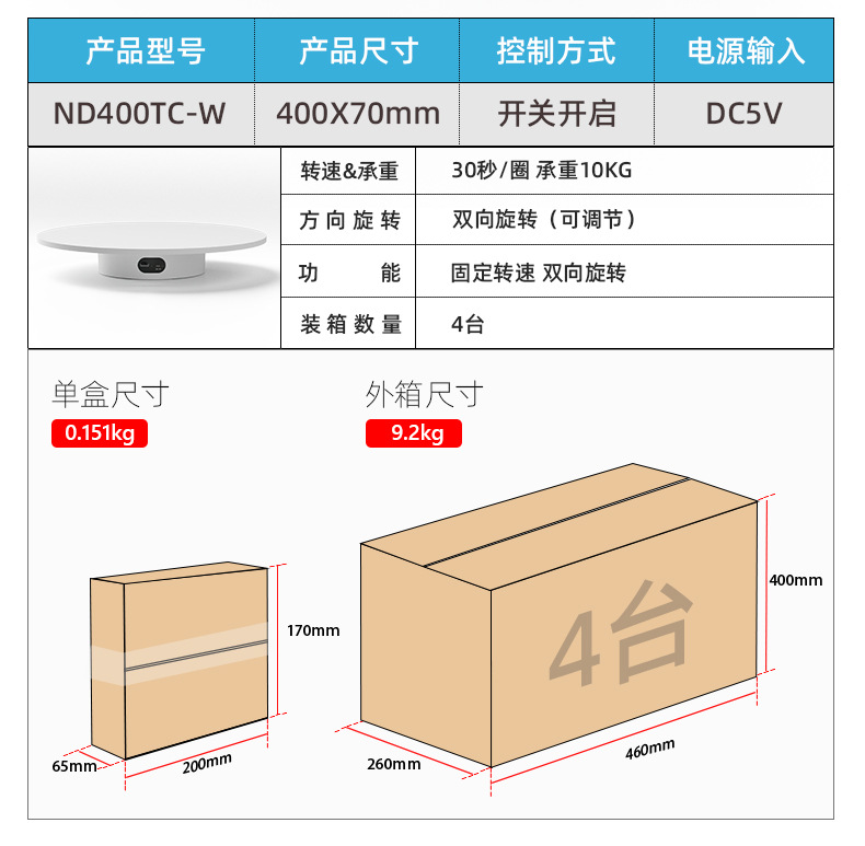 ND400新品_07.jpg