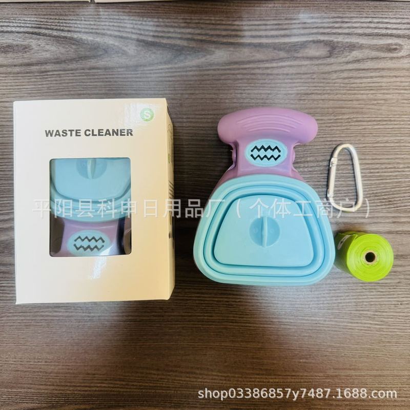 宠物拾便器外出遛狗捡屎器折叠便携夹便器垃圾袋铲屎神器便携代发|undefined