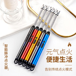 新款电子点火器金属弯管加长款电弧点火枪usb电量显示点火棒户外