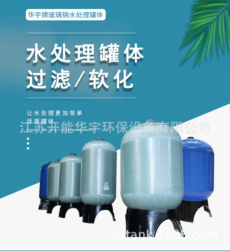 罐体-详情图0428_01.png
