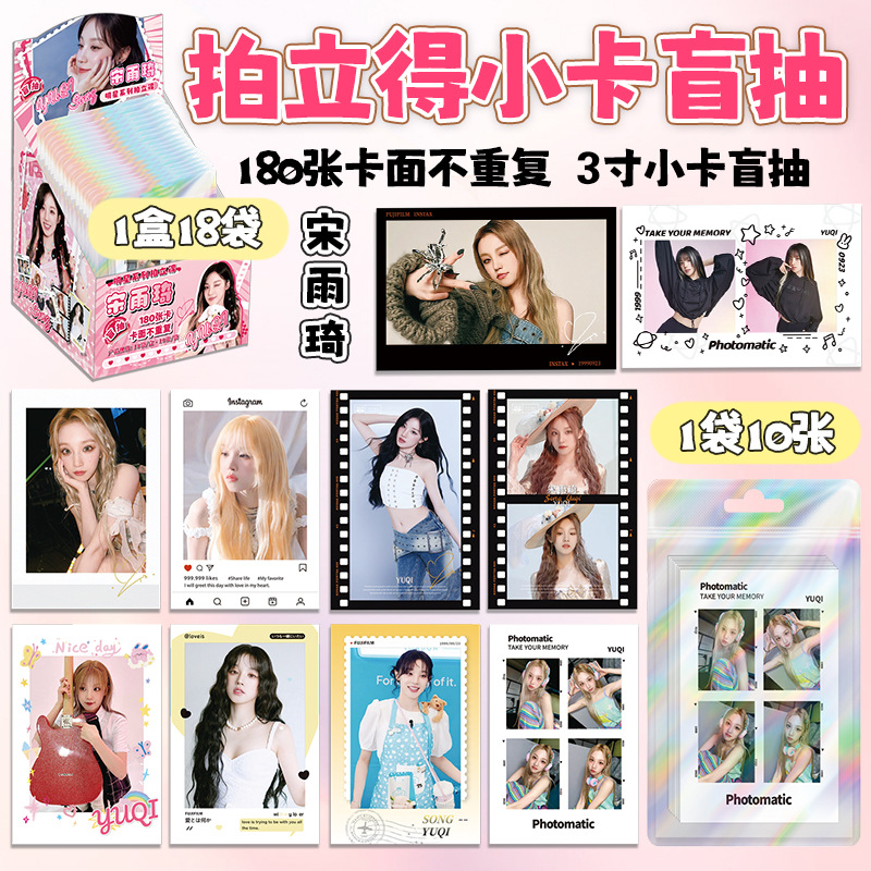 송위치(한 상자에 18의 배수로 주문)