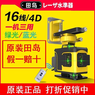 �M����uˮƽ�x�G��12��16���߾��ȏ��ⳬ����ȫ�ԄӰ�ƽ�N�؃x3D