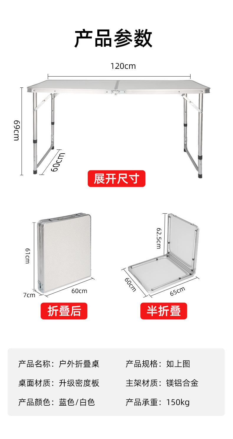 涵泰折叠桌详情_13