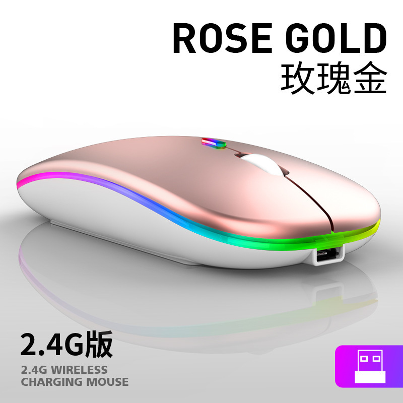 ワイヤレス充電超薄型静音デュアルモードbluetoothマウスパソコンノートビジネス発光無線マウス|undefined