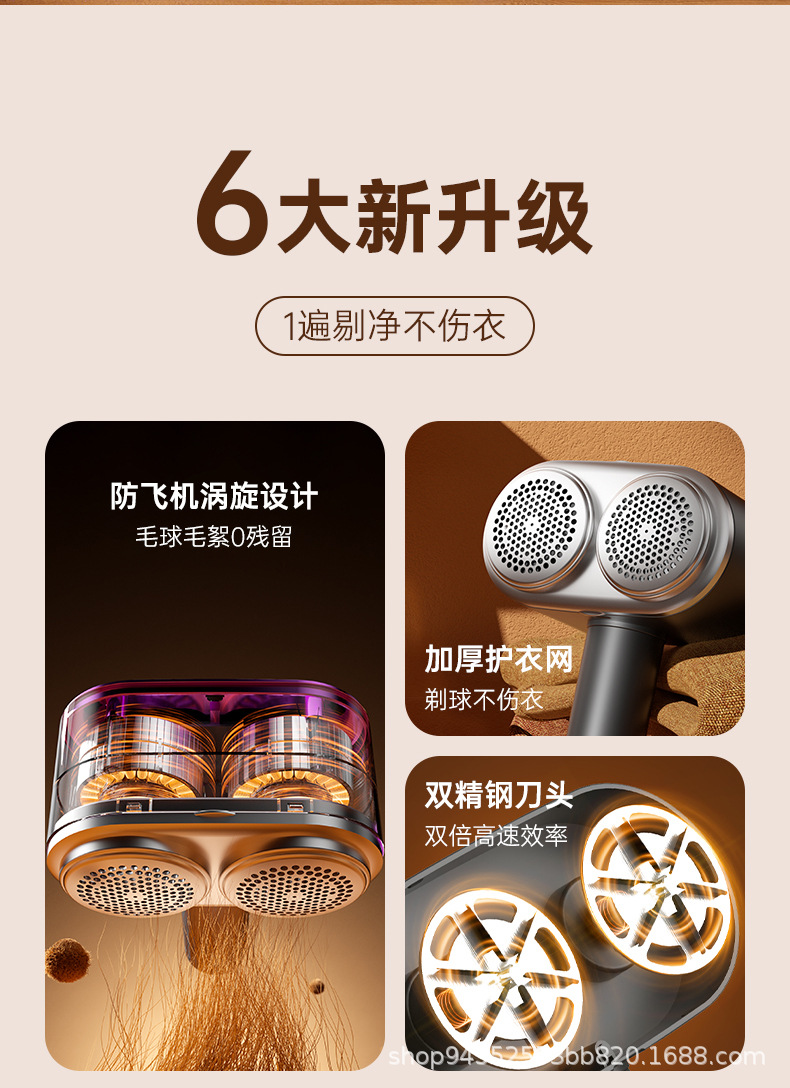 2025 New Universal Simple Dual-Head Fabric Shaver Home Rechargeable Electric Lint Remover Clothing Pilling Machine