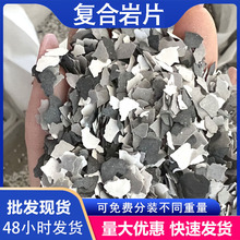 ���l�F؛�ͺ���Ƭ���⠝��ʯ����Ƭ��NҎ���ɫ���ӭh����ƺ��Ƭ