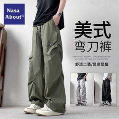 NASA美式新款高街垂感休闲弯刀裤男2025春秋季宽松直筒运动伞兵裤