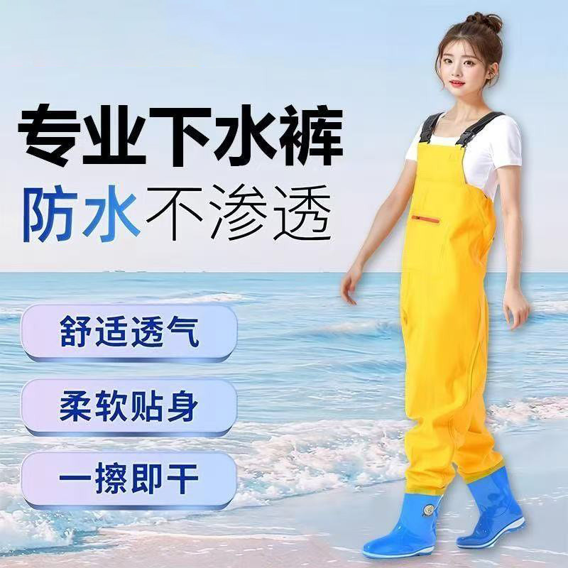 Adult women's waterproof wading pants, one-piece wading suit, waterproof clothing, water pants, water shoes, one-piece wading suit wholesale
