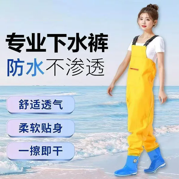 Adult women's waterproof wading pants, one-piece wading suit, waterproof clothing, water pants, water shoes, one-piece wading suit wholesale