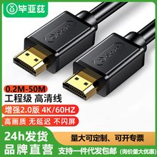 ����ƝHDMI��2.0����X�ҕ4K���往3Dҕ�l����X�@ʾ���B�Ӿ�HX1