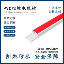 40*30Ҏ�� PVC���ξ�����ȼ��ճ���b늾��ۼ��b���̲����^������