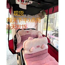 三轮车座套毛绒坐垫冬季保暖加厚电动三轮车爱玛雅迪金彭新日小刀