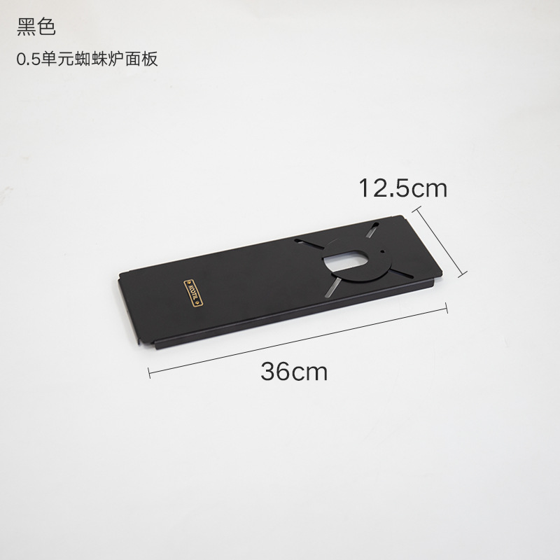 0.5 스파이더 스토브 유닛 보드