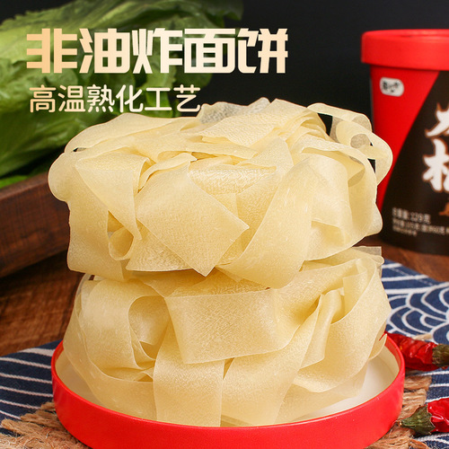 Qu Xiaohan Taihe Ban Mian 12 barrels of beef spicy wide noodles whole box wholesale instant noodles instant noodles instant food