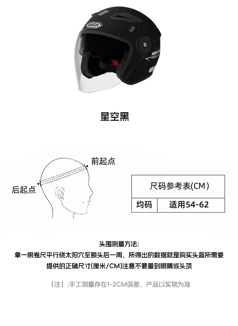 3C Certified New National Standard Electric Motorcycle Dual-Lens Helmet for Women and Men, Half-Face Electric Scooter Helmet for Autumn and Winter, Warm and Safe Helmet