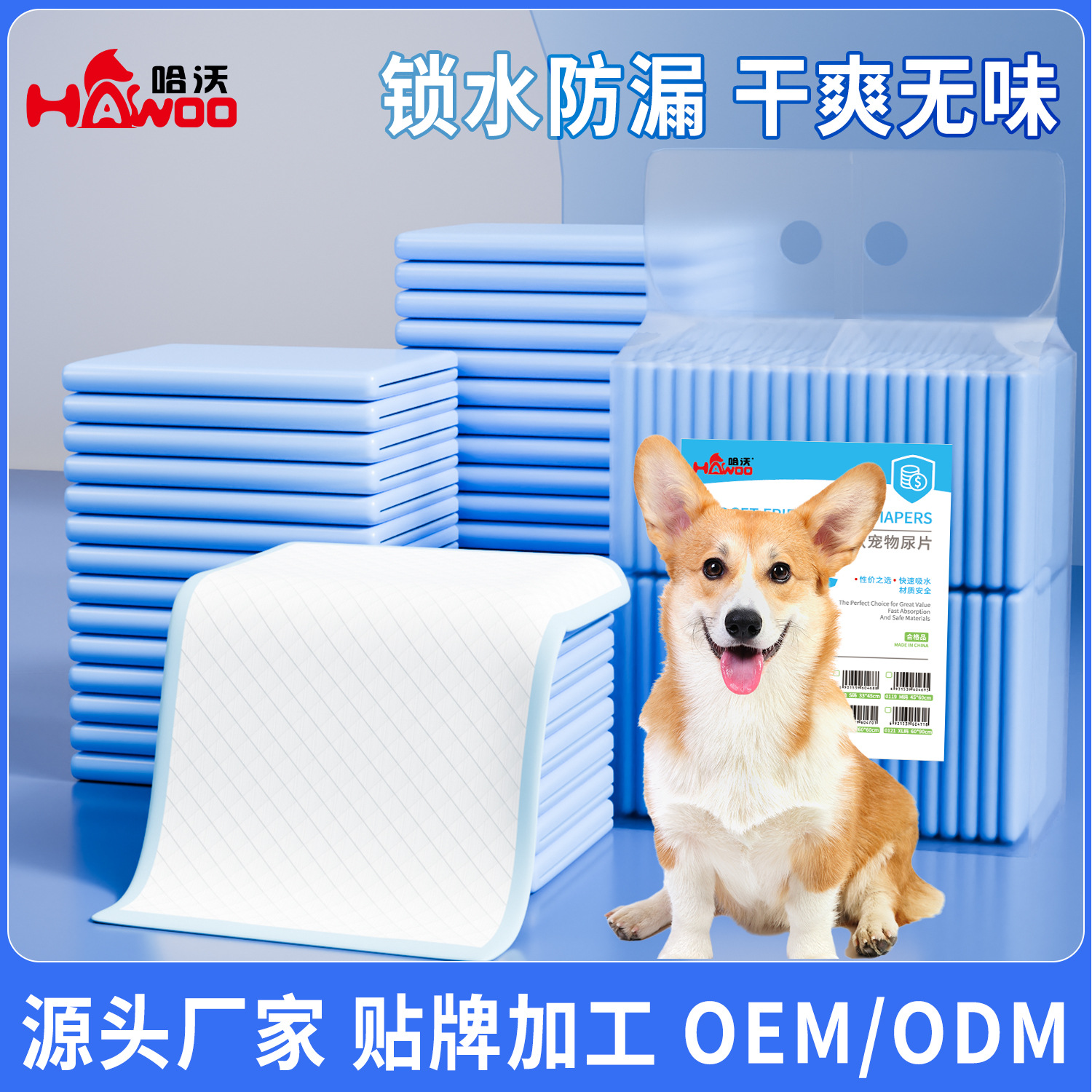 Pañales para perros al por mayor almohadillas para pañales para mascotas gruesas al por mayor, pañales desechables, desodorizantes, almohadillas para pañales absorbentes