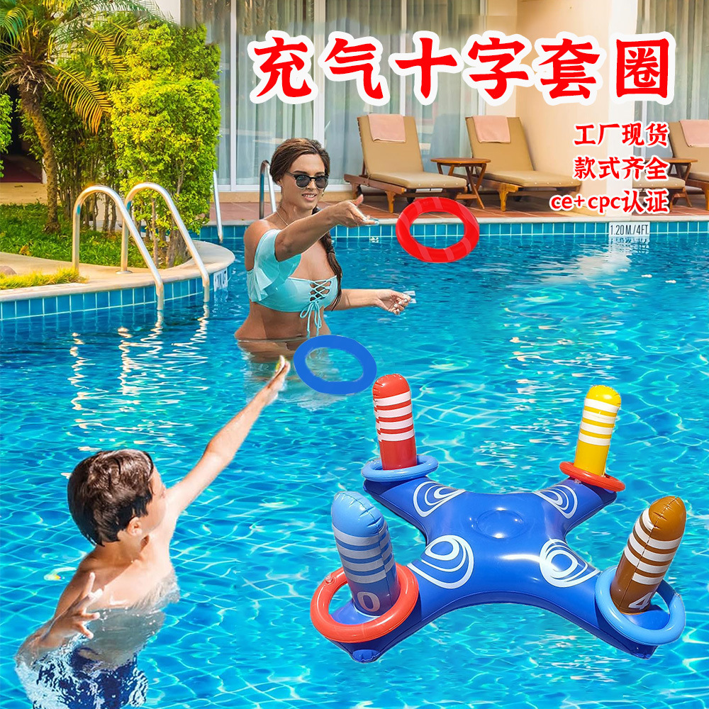 Inflatable Children's and Adult Toys, Outdoor Swimming Pool Cross Ring Toss, Water Interactive Game, Throwing Ring, Outdoor Entertainment