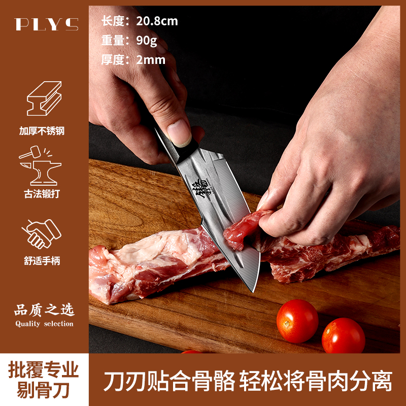 Comercio exterior cuchillo de frutas cuchillo de cocina cuchillo afilado cuchillo de corte de hueso cortar cerdo, ganado y oveja regalos