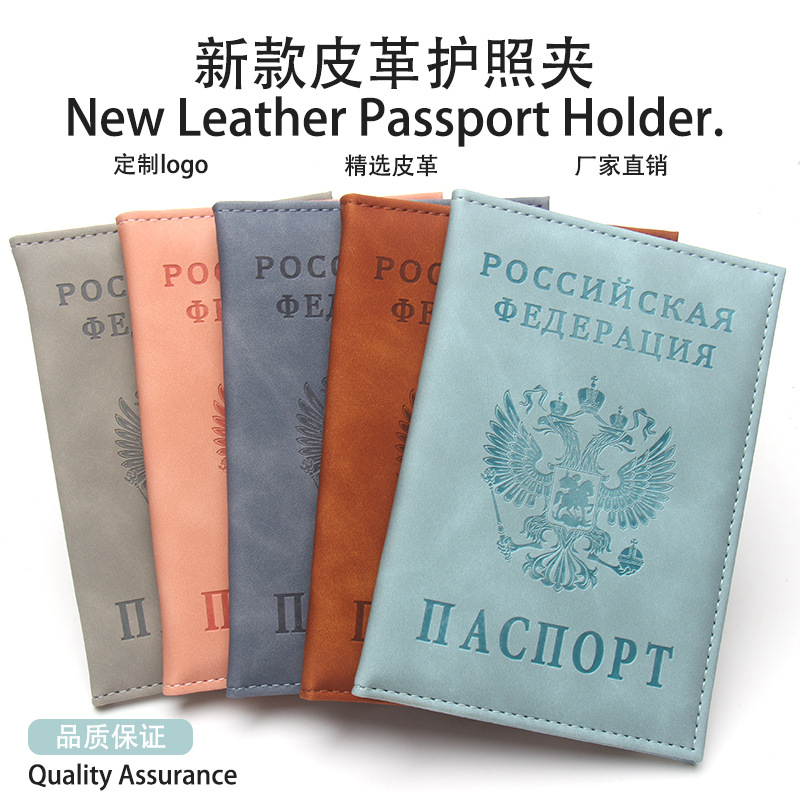 Russian Federation Passport Holder Soft-Touch Matte PU Leather Passport Cover Ultra-Slim Compact Portable Double-Headed Eagle Protective Case