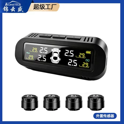 Tire pressure monitoring system Wireless Monitoring System - didi-version-chinese-s3-external-without-bracket