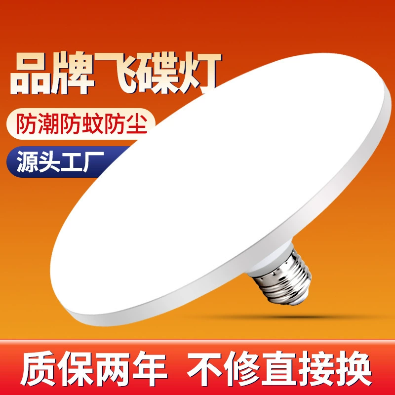 LED white lights, industrial table lamp, with screw socket, high power