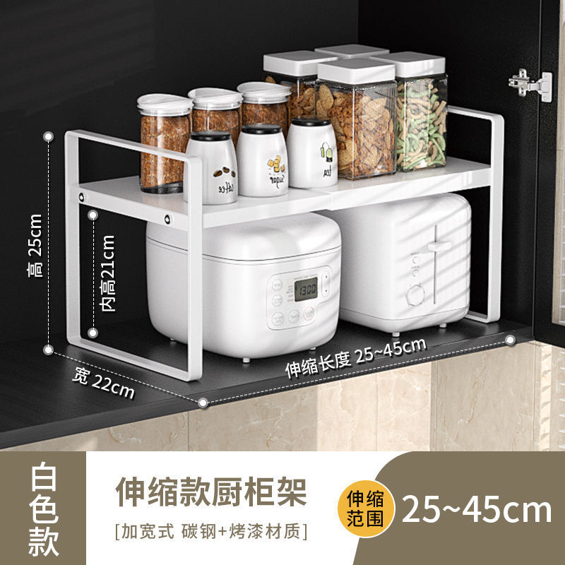 伸縮式キッチン収納ラック、カウンターキャビネット用多層収納ラック、調味料入れ収納ラック、鉄製収納ラック|undefined