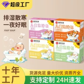 保健器具配件;身体护理套装;艾灸/艾草/艾条/艾制品