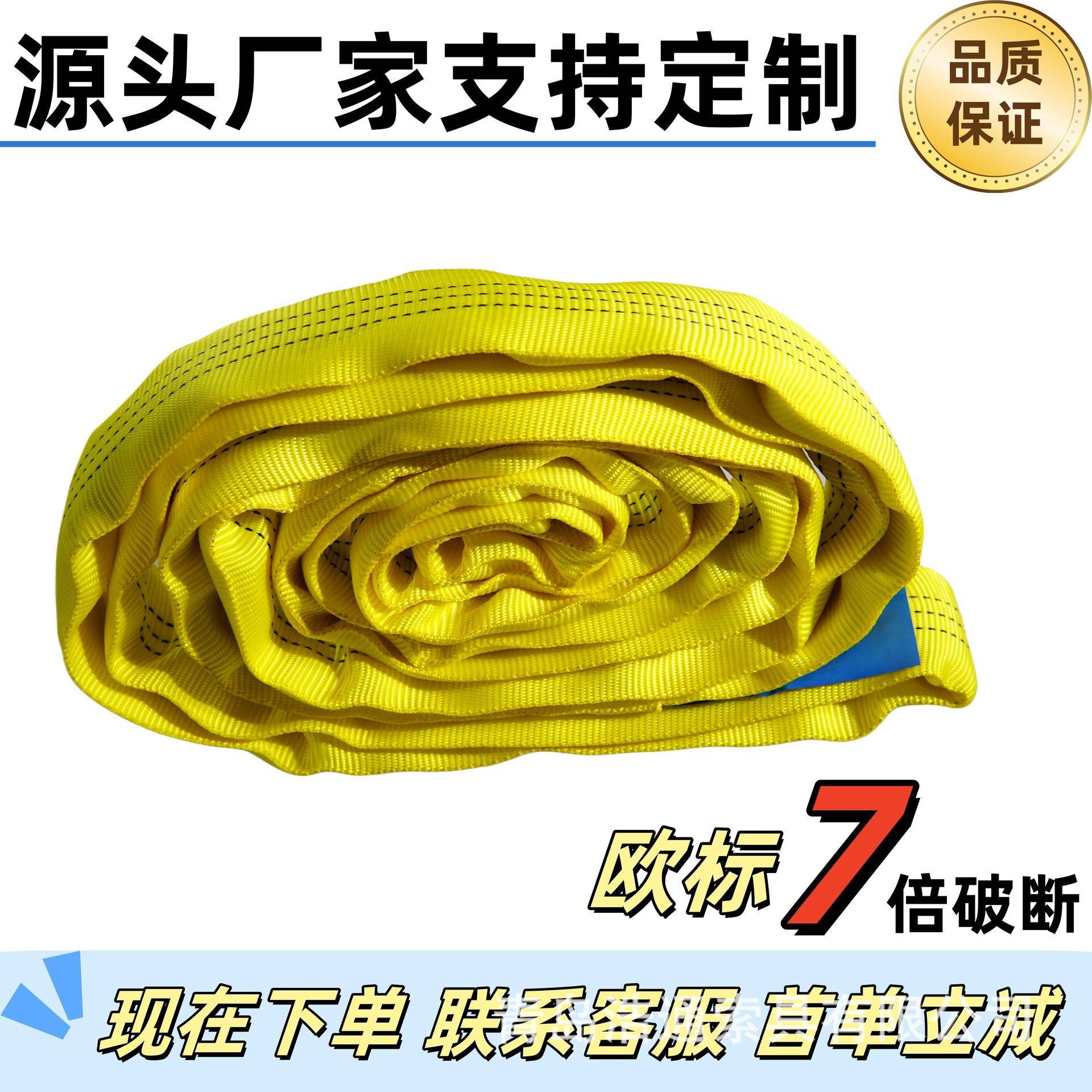 源头厂家直销彩色双环眼柔性圆形吊装带 工业起重吊带 吊索具工厂
