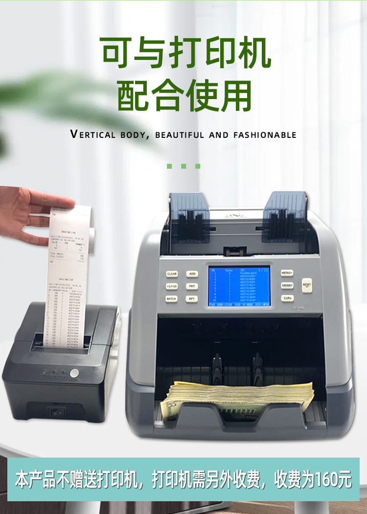2500立式机-详情页_07.jpg