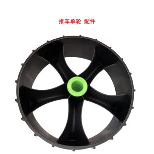 High-End Plastic Trailer Special Beach Original Wheels, Rubber-Coated Wheels, Trailer Wheel Accessories, Individual Accessories