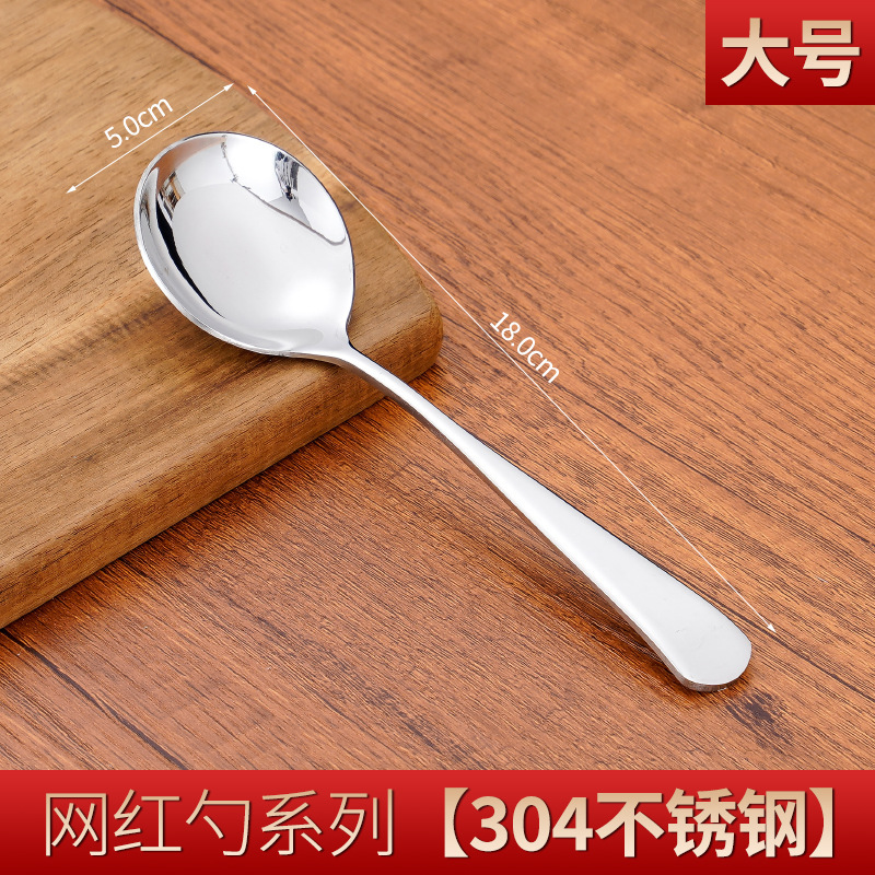 ステンレス304ナイフフォークスプーン食器セット食器如意平口ネット赤ステーキナイフ果物デザートコーヒースプーン|undefined