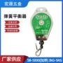 电动加厚悬挂sb-5000外壳