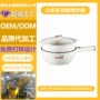 电热定制家用多功能电煮锅