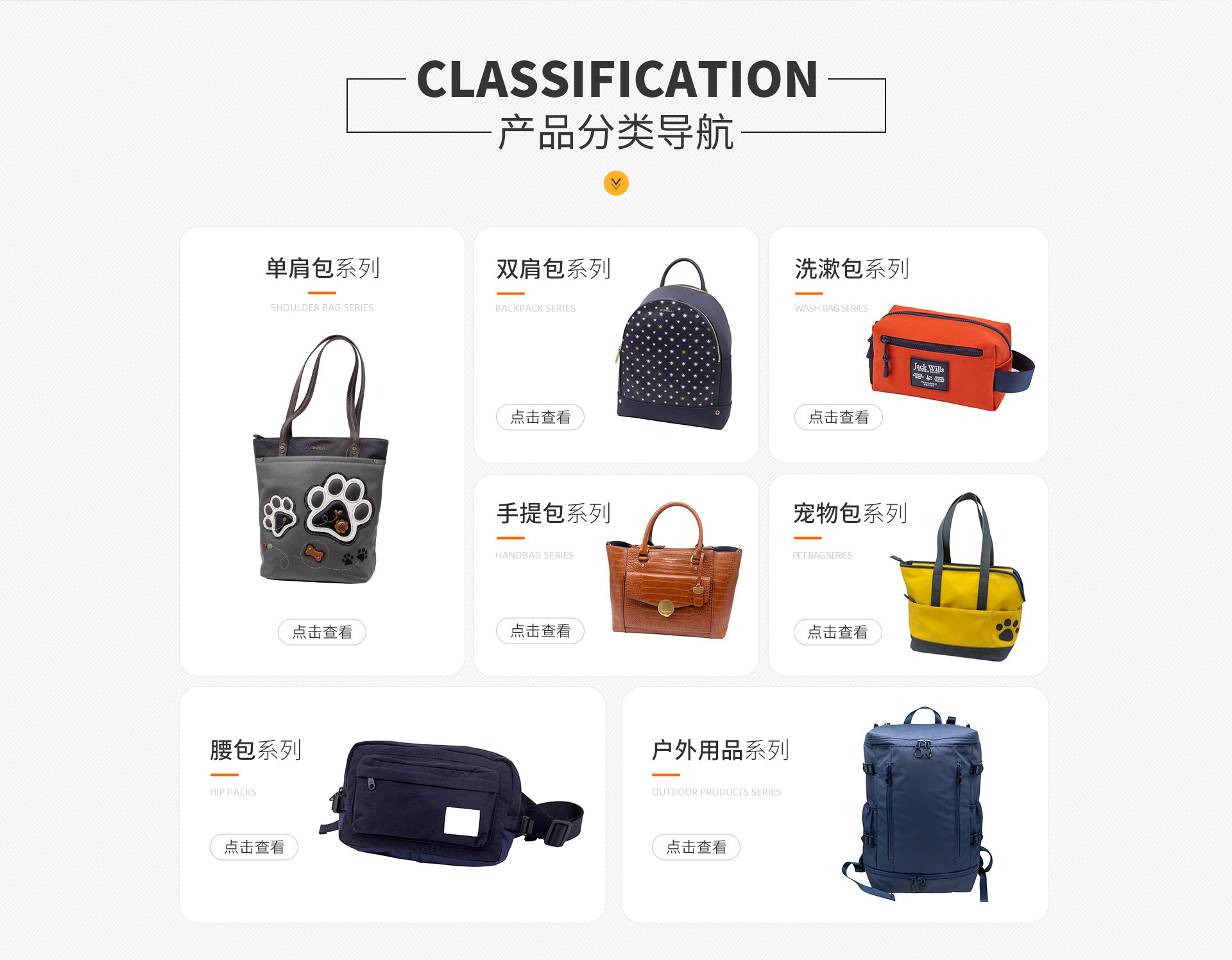 首页-深圳市卓炘手袋有限公司-1_14