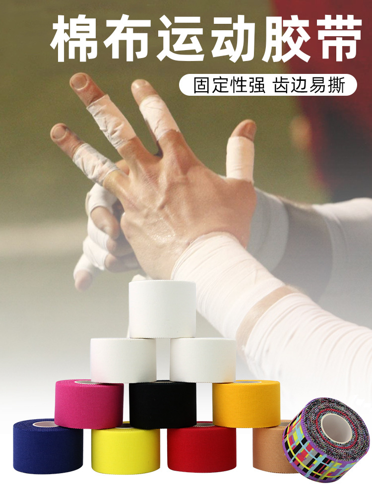 Cinta deportiva de protección para los dedos, parche blanco, borde de diente, cinta de protección de tobillo de algodón, película de piel colorida, equipo de protección de muñeca