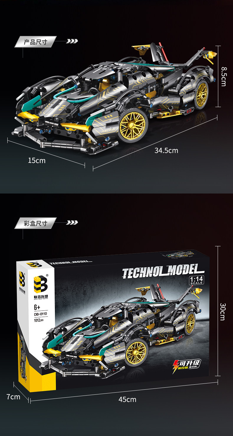 DB-0110黑武士跑车详情_09.jpg
