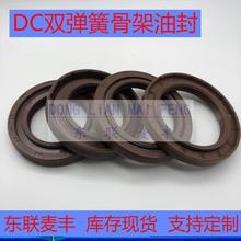 DC�Ǽ��ͷ� �p�揗���ͷ� �����ܷ� ���z�ͷ� TC�p�揗�ɹǼ��ͷ�