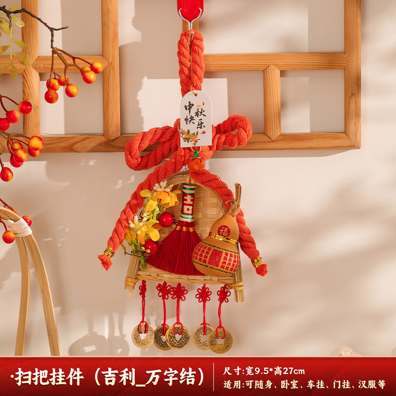中秋节发光挂件入户大门装饰万字结五帝钱葫芦门挂饰氛围场景布置|undefined