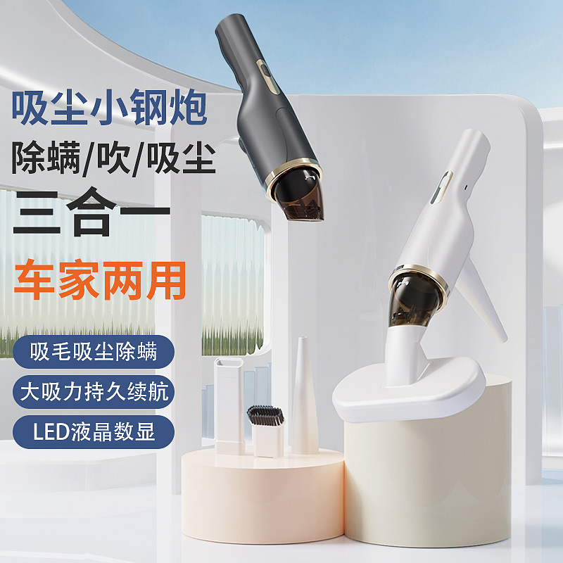 Cross-border new household car vacuum cleaner handheld large suction mite removal integrated handheld rechargeable wireless vacuum cleaner