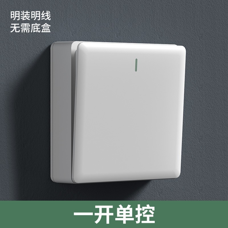 明装开关插座86型大板墙壁开关五孔插座三孔16A明线家用插 座面板|undefined
