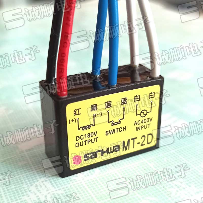 MT-2D 电机 刹车 整流器 INPUT AC400V OUTPUT DC180V SWITCH
