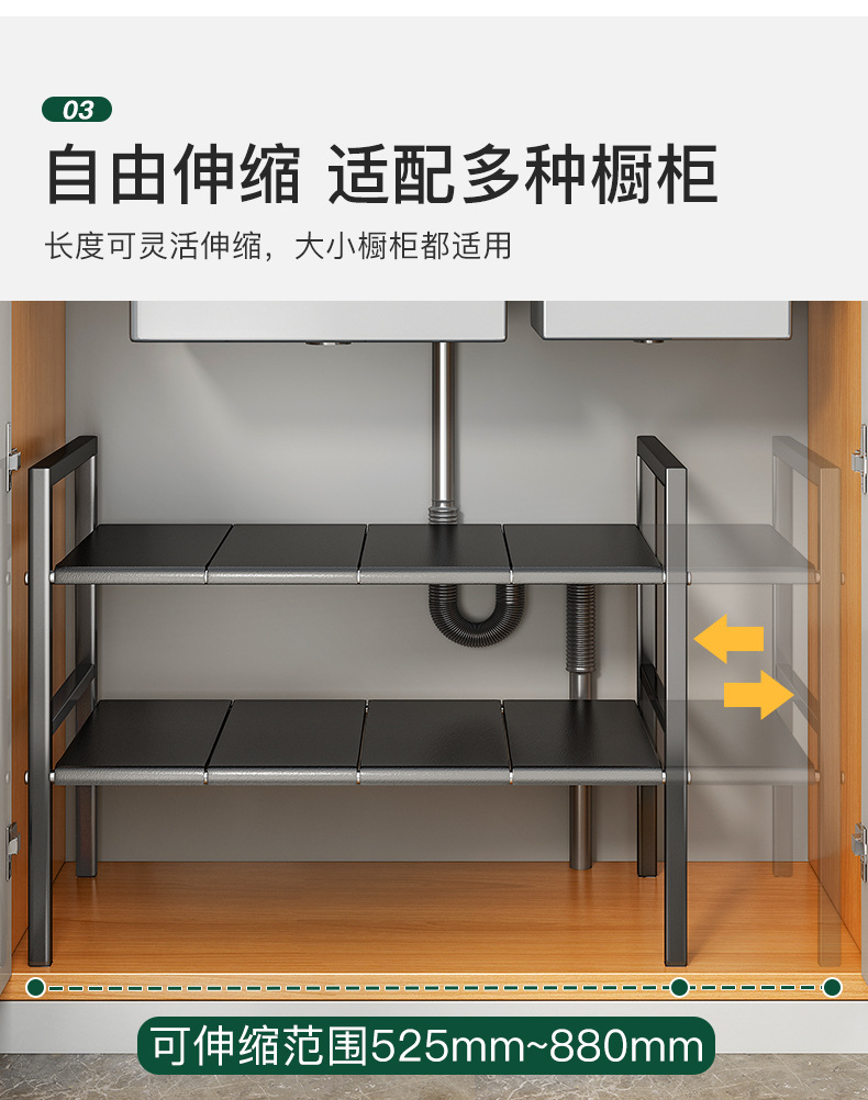 143下水槽架-详情 (9).jpg