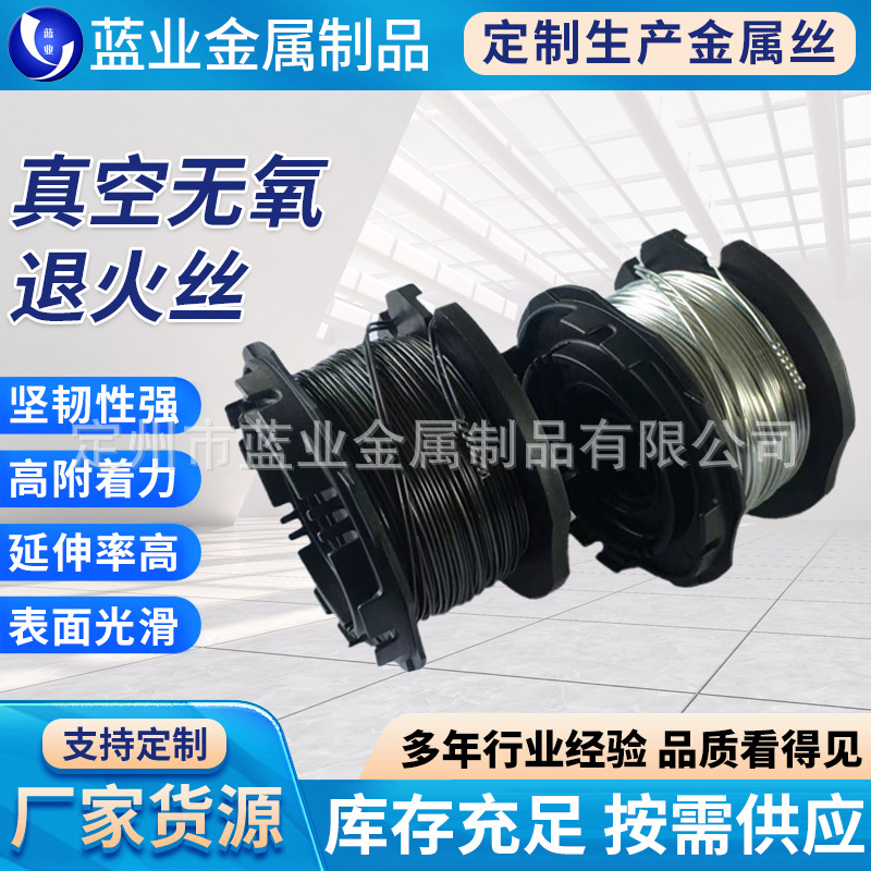 自动钢筋捆扎机线盘 小卷捆扎丝 机器用小盘丝 塑料轴盘丝