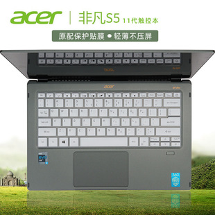 Suitable for 14 inch Acer Acer Special S5 Protective Film 11 Generation i5/i7 Core SF514-55TA Notebook