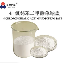 化工中间体;医药中间体;合成中间体