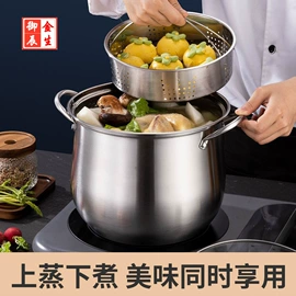 保鲜盒、饭盒;锅具套装;随手杯