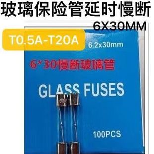 �S�����l�������ౣ�U�z���w����6X30T0.5A-T20A�ӕr���U�z��